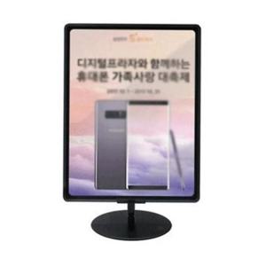 가로형 pop 꽂이 세로형 pop 꽂이 디스플레이 메뉴판 광고판 보드 진열대 프레임 테이블 진열 광고 사인