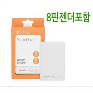 KOKIRI 4000mAh 8핀 젠더포함 일체형케이블 코끼리