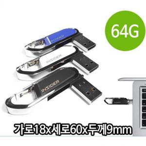 64G 64기가 USB 매머드 고리형 메탈 메모리 선물 PC