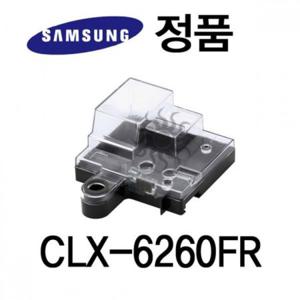 삼성정품 CLX-6260FR 컬러 레이저프린터 폐토너통 삼성프린터 정품토너 정품잉크 정품드럼