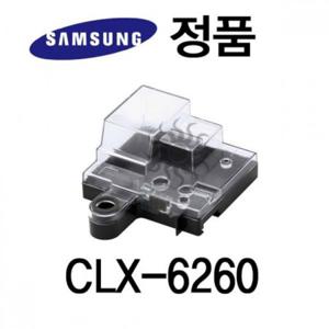 삼성정품 CLX-6260 컬러 레이저프린터 폐토너통 삼성프린터 정품토너 정품잉크 정품드럼