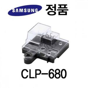 삼성정품 CLP-680 컬러 레이저프린터 폐토너통 삼성프린터 정품토너 정품잉크 정품드럼