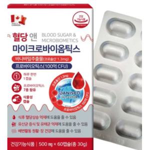건강보조제 건강기능식품 혈당 앤 마이크로바이옴틱스 60캡슐 ks캐나다