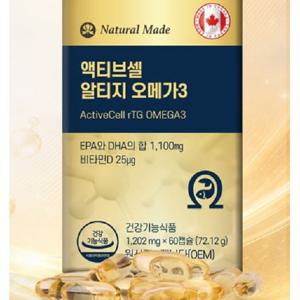 건강보조제 기능식품 액티브셀 알티지 오메가3 60캡슐 ks네츄럴