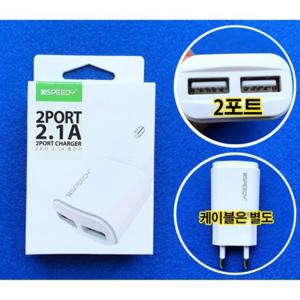 듀얼 급속 충전기 2포트 2.1A 핸드폰 케이블 별도 1갑 10개