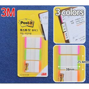 3M 포스트잇 플래그 N686L-PGO 38X25.4 바인더 10개 점착메모지