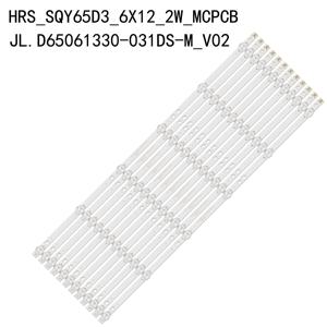 65D3 6X12 TV용 LED 백라이트 스트립 HRS_SQY65D3_6X12_2W_MCPCB 12mm_V2 HV650QUB-F9A JL.D65061330-031DS-M_V02 RNSMU6540 RTU6549-C