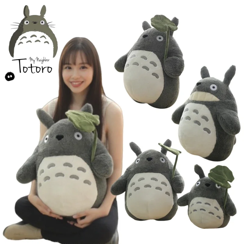 만화 솜털 연잎 토토로 봉제 인형 토토로 인형 귀여운 봉제인형 쿠션 소파 침대 홈데코 크리스마스 선물