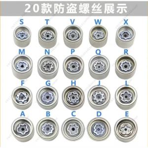 도난 방지 휠용 휠 락 너트 제거 키, 대부분의 자동차 모델에 적합