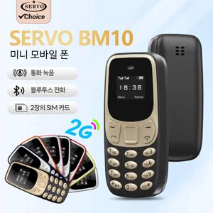 SERVO BM10 슈퍼 미니 휴대폰 듀얼 SIM 매직 보이스 다이얼 블루투스 이어폰 자동 통화 녹음 블랙리스트 Mp3 2G 휴대폰