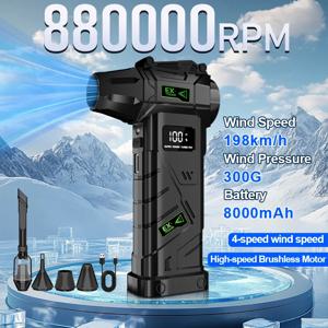 블로워 진공청소기 880000RPM 브러시리스 에어 더스터 에어 블로워 고출력 속도 8000mAh 보조배터리 자동차 키보드 제설용