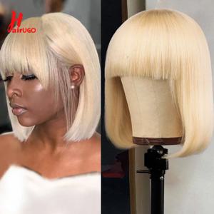 HairUGo 613 # 금발 밥 가발 인모 가발 앞머리 레미 전체 기계 만든 브라질 인모 가발, 여성을 위한