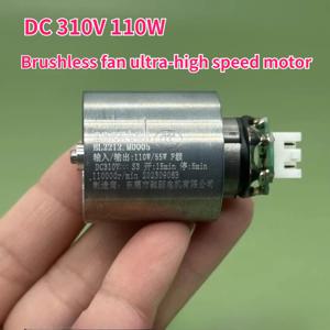 미니어처 브러시리스 덕트 팬 DC310V 110W 110,000 RPM 알루미늄 임펠러 헤어 드라이어 초고속 모터