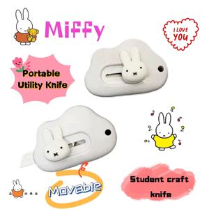 미피 토끼 아트 나이프 독창적인 개성 ins 만화 귀여운 휴대용 학생 수제 종이 컷팅 오픈 익스프레스 박스 오프너 나이프