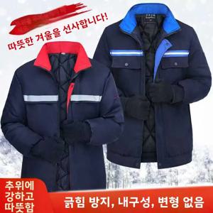 남성용 겨울 두꺼운 작업복 재킷 다용도 포켓 코튼 코트 따뜻한 자동차 정비용 헤비듀티 작업 보호 코튼 재킷