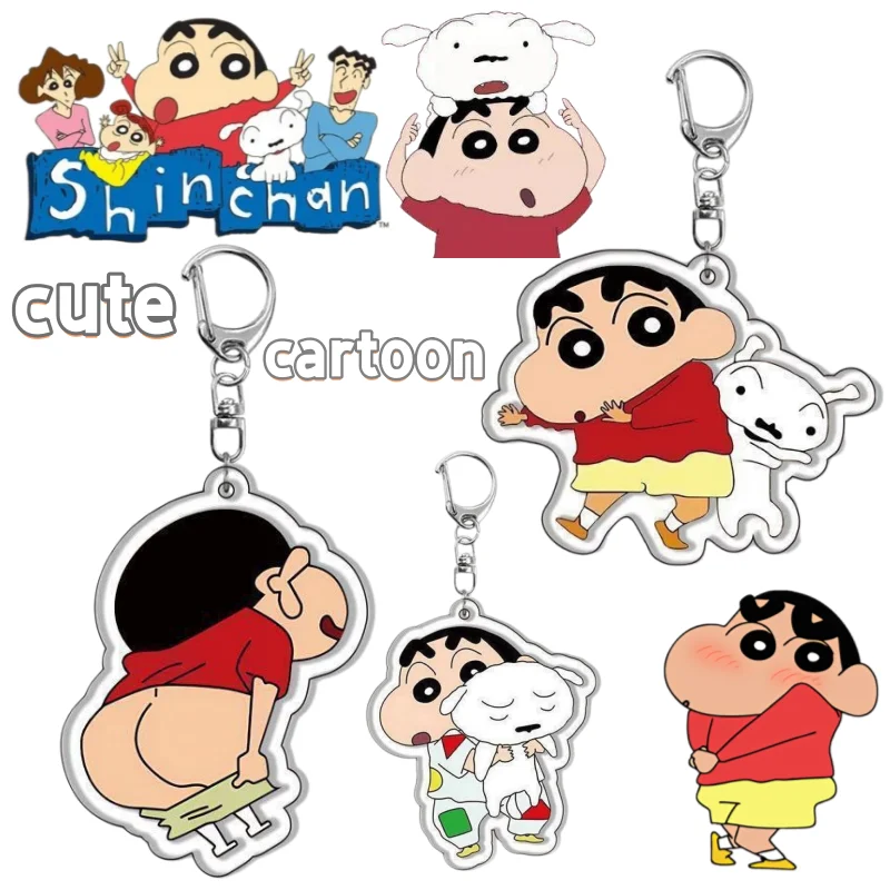 크레용신짱 키체인 만화 귀여운 포치 하이룩 멋스러운 휴대용 새로운 스타일 창의적인 책가방 장식