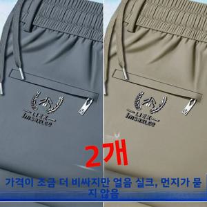 남성 여름용 얇은 속건 아이스 실크 캐주얼 팬츠 통기성 비즈니스 레저 벨트 드레이프 탄성 스트레이트 레그 팬츠