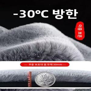 보온성 유지 방한 풀 커버 논슬립 양털 벨벳 무릎 보호대 노인 다리 보호 레그 커버
