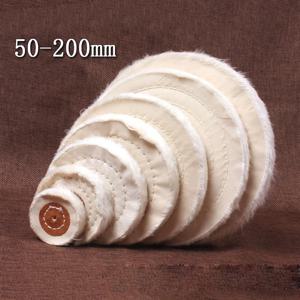 50-200mm 천 버핑 연마 휠 면화 린트 천 아버 버퍼 그라인더 패드 150 골드 실버 쥬얼리 미러 연마 휠