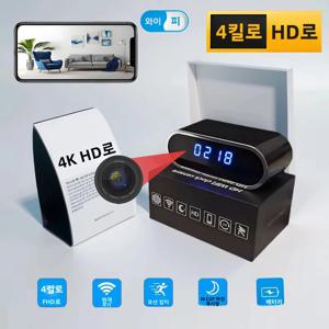 개선된 4KHD 미니 WiFi 시계 카메라, 원격 보기, 동작 감지, 적외선 야간 투시 기능 지원, 가정용 미니 카메라