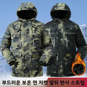 겨울용 두꺼운 플리스 안감 코튼 작업복 코트 청소년 인기 루즈핏 긴팔 후드 재킷 비즈니스 캐주얼 카모 패턴