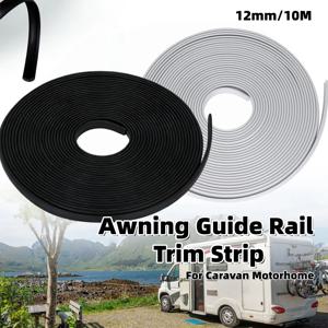 10m RV 어닝 레일 인필 인서트 몰딩 트림 헤르짐 스트립 12mm 캠핑카 트레블 트레일러 루프 거터 코너 채널 실링