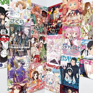 30개 혼합 애니메이션 포스터 HD 프린트 2D 벽 장식 학생 기숙사 침실 장식 스티커