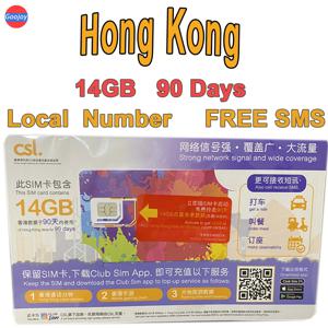 홍콩 50GB, 90일, 무료 SMS 수신; 홍콩 전화번호; 로컬 앱 등록 가능; 충전 가능; 홍콩 선불 데이터 심.