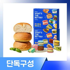 [단독구성] 널담 뚱카롱 고식이섬유 마카롱 8구+베이글 7종 모음전