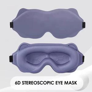 수면 안대 3D 입체 디자인 메모리폼 빛 차단 조절 가능한 스트랩 여행 낮잠 비행기용 부드럽고 편안함