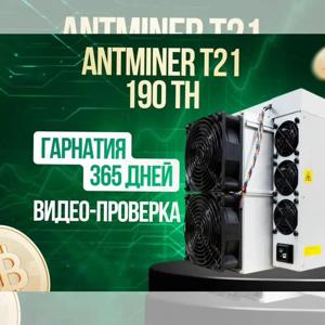 HKD Aliexpress 승인받은 새로운 Bitmain Antminer T21 190TH/S – 233TH/s 3610W PSU 포함