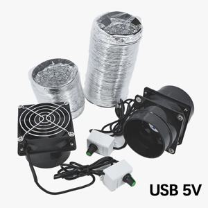 5V USB 가변 속도 솔더 연기 흡수기 연기 추출기 팬 파이프 덕트 환기 팬용 배기