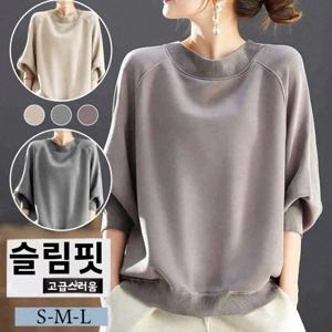 루즈핏 라운드넥 7/8 슬리브 골지 칼라탑 한국 스타일 캐주얼 슬리밍 여성 패션 가을 신상품