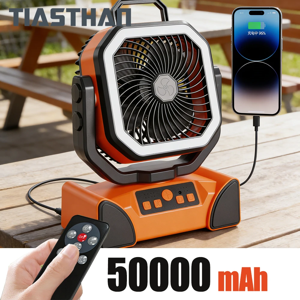 야외용 휴대용 선풍기 50000mAh 배터리, 터보 고속 브러시리스 모터 탑재, 캠핑, 하이킹, 피크닉, 바베큐용 자동 스윙 기능