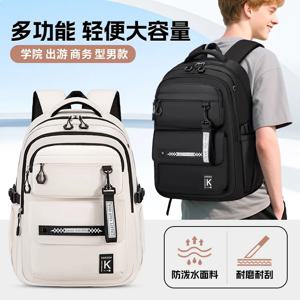 십대 소년 소녀 학교 가방 고등학생 중학생 책가방 야외 여행 배낭 큰 학생용 노트북 배낭 책가방