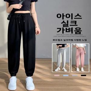 아이스 실크 여성 스포츠 바지 여름용 얇은 루즈핏 커프스 스몰 사이즈 블랙 드레이프 슬리밍 캐주얼 스웨트팬츠 포켓 손수건 포함