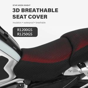 BMW R1200GS R 1200 GS LC gs 1250 1200 R1250GS ADV 어드벤처 용 3D 메쉬 오토바이 쿠션 시트 커버