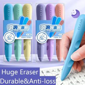 학생 선물용 더블 헤드 연필 지우개, 학습 상 학생 미술 그림 지우개, 3 개/박스, 자국이 남지 않음