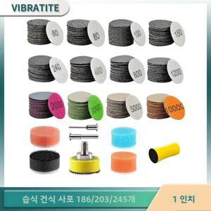 1인치 25MM 습식 및 건식 샌딩 디스크 186/203/245개 모듬 그릿 60-10000, 1/8