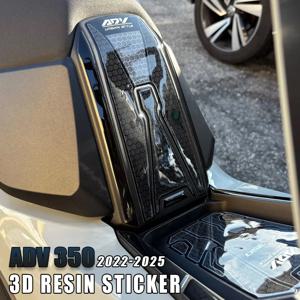 ADV350 2025 2024 2023 2025 ADV 350 탱크 패드 보호대 오토바이 연료 탱크 장식 3D 수지 스티커 키트