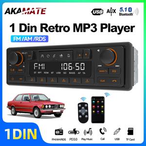 1 Din MP3 카 라디오 레트로 스타일 블루투스5.1 AUX FM AM RDS EQ QC3.0 음성 제어 12V 멀티미디어 스테레오 헤드 유닛 USB TF 플레이어
