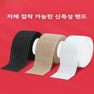 미끄럼 방지 스포츠 바벨 덤벨 바 랩 핸드 프로텍션 패드 실내 풀업 손 보호 벨트 피트니스 장비