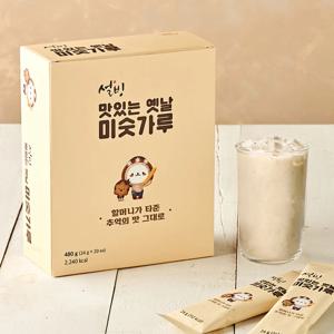 [설빙]맛있는 옛날 미숫가루/검은콩 미숫가루 여름 특가전