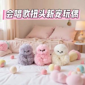 미루미 인터랙티브 로봇 가방 참 장식 플러시 장난감, 터치 사운드 센서, 머리 흔들기, 기울기 기능, 충전식