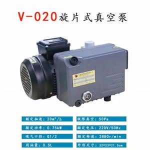 초고진공 로터리 베인 진공 포장기 로터리 흡입컵 음압 펌프 가정용