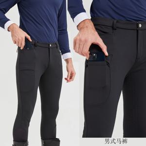 프로페셔널 남성 승마 바지 풀 실리콘 미끄럼 방지 승마 스포츠 바지 탄력성 속건 승마 바지 M