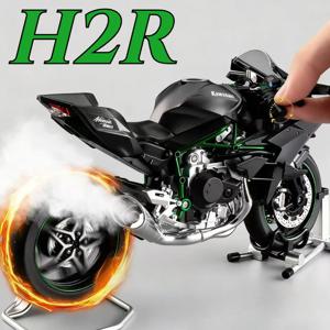 1:9 스케일 H2R 오토바이 모델 장난감 자동차 합금 바디 점화 가능 스프레이 모터 모델 충격 흡수 차량 소년용 장난감