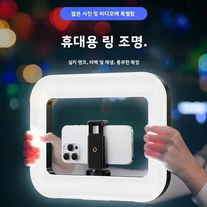 휴대용 핸드헬드 링 LED 라이트 새로운 토끼 케이지 조명 모바일 라이브 방송 셀카 조명 장식용 사진 촬영 램프
