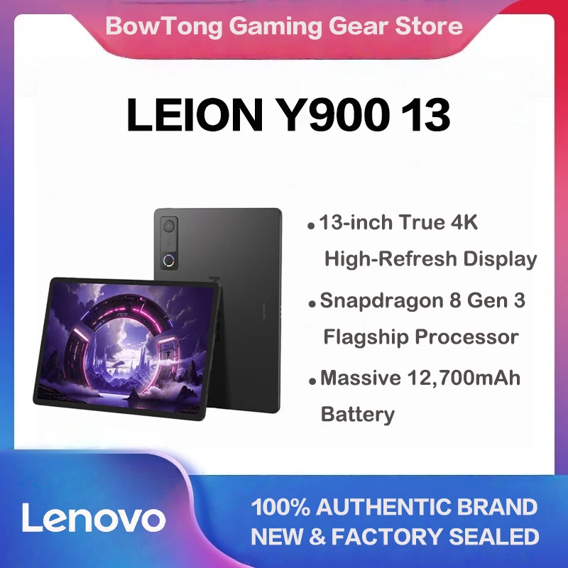 레노버 리전 Y900 새로운 13인치 AI 게이밍 태블릿 디멘시티 9500s 고주사율 4K 화면 장시간 배터리 수명 엔터테인먼트 패드