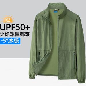 특대 사이즈 7XL 8XL 여름 UV 자외선 차단 라이트 자켓 남성 아웃웨어 스포츠 사이클링 하이킹 낚시 코트 남성용 피부 보호 의류